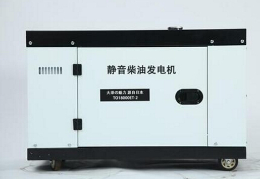 新华科克12kw小型柴油发电机组